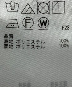 ONWARD Reuse Park 【組曲】スカート春夏