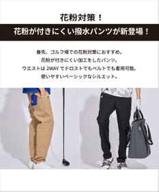 PW CIRCULUS 【花粉がつきにくい】【MEN】BASICテーパードパンツ ゴルフ