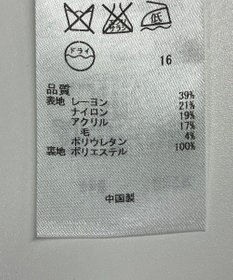 ONWARD Reuse Park 【自由区】ワンピース秋冬