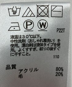 ONWARD Reuse Park 【any FAM】ニット秋冬