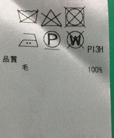 ONWARD Reuse Park セット商品/サイズ38【23区】ニット秋冬×カットソー秋冬