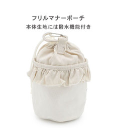 PET PARADISE ペットパラダイス マナーポーチ 《フリル》