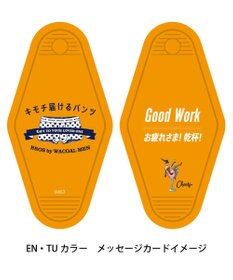 WACOAL MEN ボクサーパンツ【キモチ届けるパンツ】フロント快適設計 肌あたり軽減設計 前閉じ 下着 オリジナルメッセージカード付き GT3424 /ブロス バイ ワコールメン