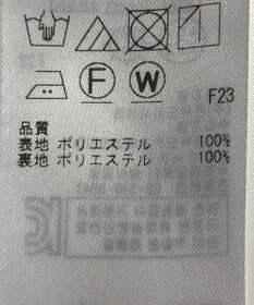 ONWARD Reuse Park 【ICB】スカート春夏