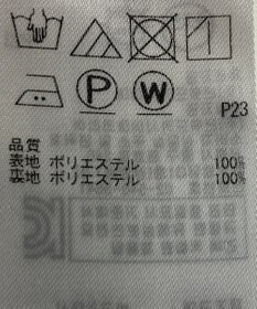 ONWARD Reuse Park 【組曲】スカート春夏