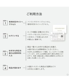 antina gift studio Afternoon Tea CATALOG GIFT Darjeeling（ダージリン）