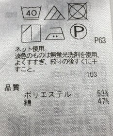 ONWARD Reuse Park 【組曲】カットソー春夏