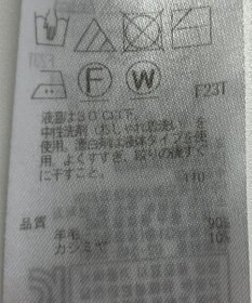 ONWARD Reuse Park 【ICB】ニット秋冬