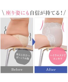 BRADELIS New York 【BRADELIS NewYork peace】おしりPラインヒップラップショーツ25 綿混で快適 程よい補正力でヒップアップ ふかめ お腹スッキリ