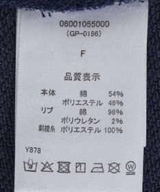 Green Parks ・ｓｗｉｎｇ　ｂｙ　デイジー刺繍スウェット