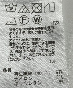 ONWARD Reuse Park 【自由区】パンツ秋冬