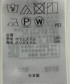 ONWARD Reuse Park 【23区】スカート春夏