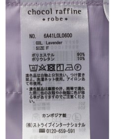 Green Parks 〈選べるきれシル〉Ｉラインミディ丈スカート