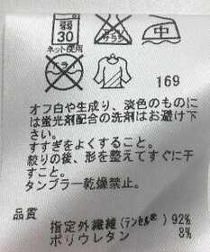 ONWARD Reuse Park セット商品/サイズ38【23区】ニット秋冬×カットソー秋冬