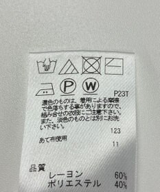 ONWARD Reuse Park 【J.PRESS】ニット秋冬
