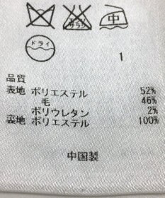 ONWARD Reuse Park セット商品/サイズ2【組曲】ジャケット春夏×スカート春夏