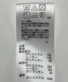 ONWARD Reuse Park 【any SiS】ワンピース秋冬