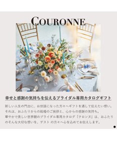 PRESENTERS ROOM COURONNE(クロンヌ) ギフトカタログ＜ベルランゴ＞