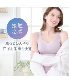 BRADELIS New York 【Yukine inc. / ブラデリス】ゆきねえとろりソフトシルク混ブラキャミ25 着心地重視のノンワイヤー補正下着