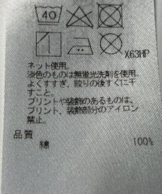 ONWARD Reuse Park 【自由区】カットソー春夏