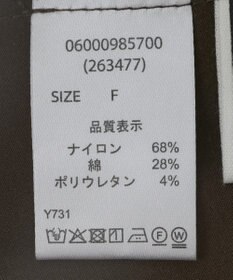 Green Parks ・ＥＬＥＮＣＡＲＥ　ＤＵＥ　スリータックパンツ