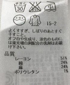 ONWARD Reuse Park 【23区】パンツ春夏