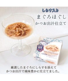PET PARADISE キャットフード ウェット 缶 まぐろほぐし 75ｇ  《しらす/ 紅鮭/ ほたて》単品