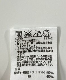 ONWARD Reuse Park 【J.PRESS】カットソー春夏