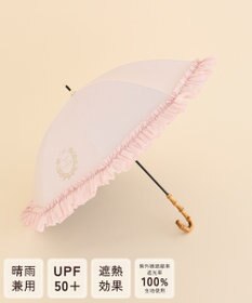 Maison de FLEUR 《晴雨兼用》遮光&UV CUT フリル傘