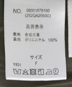 Green Parks ■ＥＳＣＡＲ　フェイクレザーバルーンブルゾン