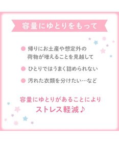 Mother garden マザーガーデン ユニコーン トラベル リュック 《フラワー柄》