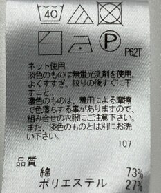 ONWARD Reuse Park 【any FAM】ニット春夏