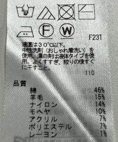 ONWARD Reuse Park 【23区】ニット秋冬