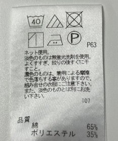 ONWARD Reuse Park 【J.PRESS】カットソー春夏