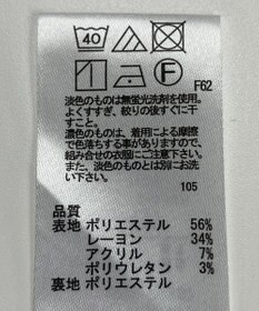 ONWARD Reuse Park 【any SiS】スカート秋冬