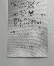 ONWARD Reuse Park 【ICB】ブラウス春夏