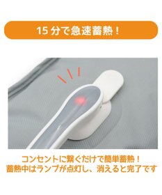 Mother garden しろたん 蓄熱式湯たんぽ