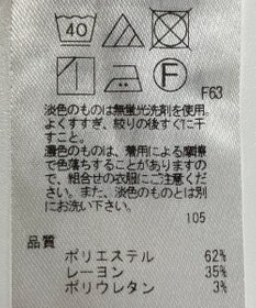 ONWARD Reuse Park 【自由区】パンツ秋冬