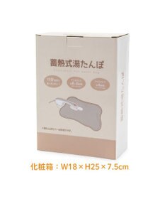 Mother garden しろたん 蓄熱式湯たんぽ