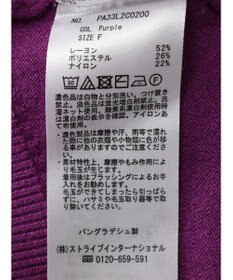 CRAFT STANDARD BOUTIQUE とてもちクルーネックニットプルオーバー