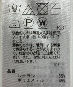 ONWARD Reuse Park B品【自由区】ニット秋冬