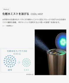 YA-MAN 美顔器スチーマー　フォトケア