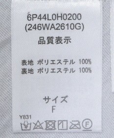 Green Parks ■ＥＳＣＡＲ　エンボスギャザースリーブワンピース