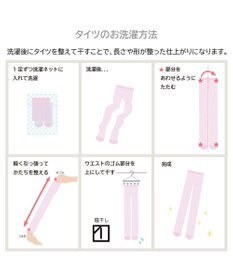 Chacott 【数量限定】クールタイツ（穴あき）大人・ジュニア