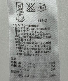 ONWARD Reuse Park 【23区】カットソー春夏