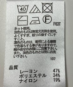 ONWARD Reuse Park 【any SiS】ニット秋冬