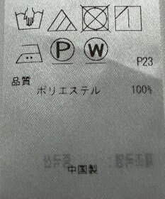 ONWARD Reuse Park 【23区】ブラウス春夏
