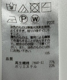 ONWARD Reuse Park 【23区】ニット春夏