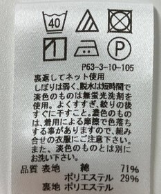ONWARD Reuse Park 【J.PRESS】スカート春夏