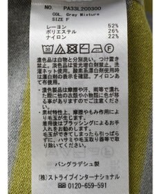 CRAFT STANDARD BOUTIQUE とてもちボーダーニットプルオーバー